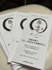 株式会社酵素食道のプレスリリース画像10
