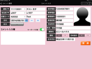株式会社ユーエスエスのプレスリリース見出し画像