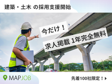 マイスター株式会社のプレスリリース画像1