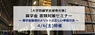 株式会社アゴス・ジャパンのプレスリリース12