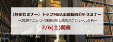 株式会社アゴス・ジャパンのプレスリリース7