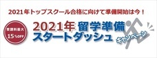 株式会社アゴス・ジャパンのプレスリリース15