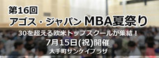 株式会社アゴス・ジャパンのプレスリリース13