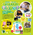 株式会社Digikaのプレスリリース画像3