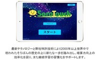 株式会社Digikaのプレスリリース画像4