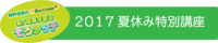 株式会社Digikaのプレスリリース画像4