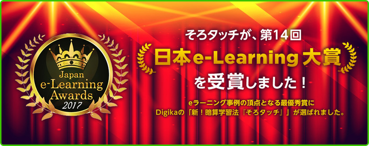 株式会社Digikaのプレスリリース画像1
