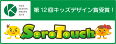 株式会社Digikaのプレスリリース画像4