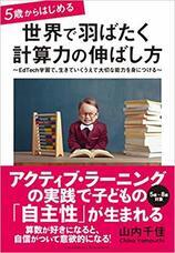 株式会社Digikaのプレスリリース4