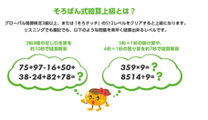 株式会社Digikaのプレスリリース画像1