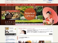 株式会社フランリンクスのプレスリリース