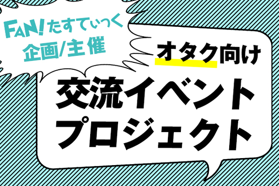 株式会社プレートのプレスリリース画像1