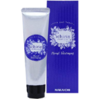 株式会社中一メディカルのプレスリリース