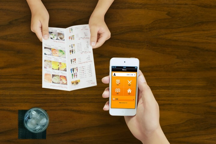 株式会社スマレジのプレスリリース画像1