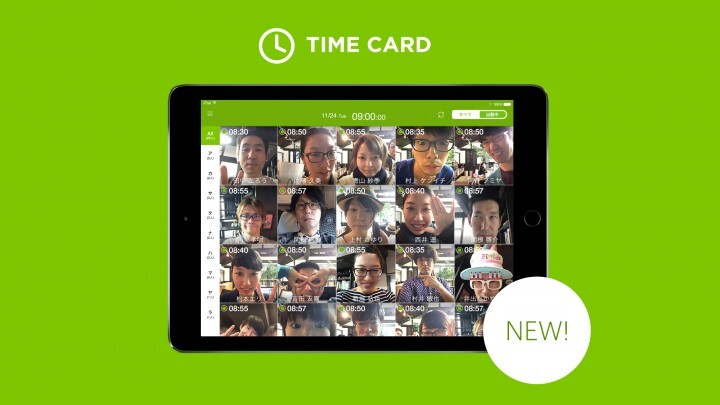 株式会社スマレジのプレスリリース画像1