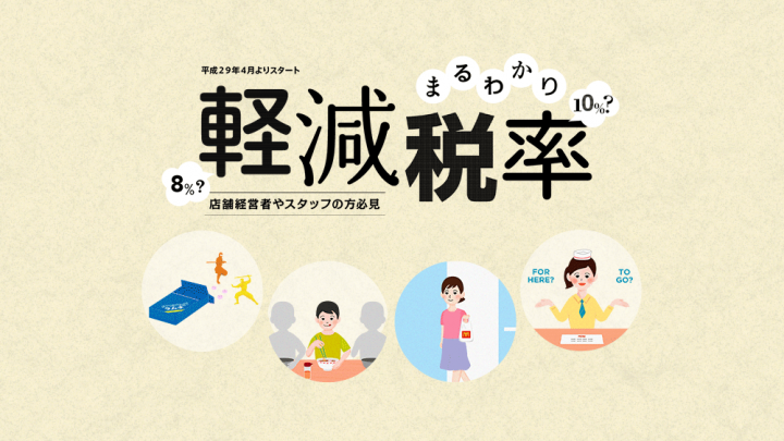 株式会社スマレジのプレスリリース画像1