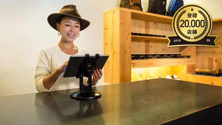 株式会社スマレジのプレスリリース画像1