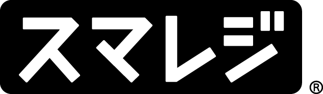 株式会社スマレジのプレスリリース画像1
