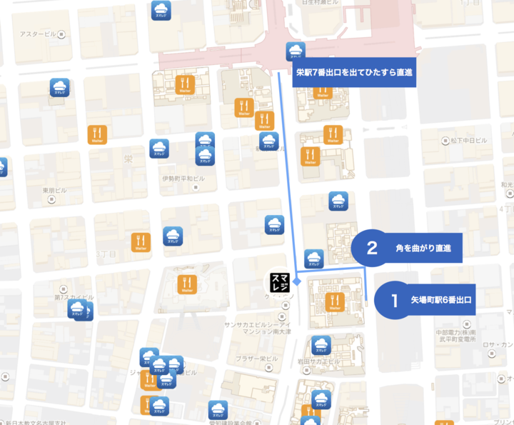 株式会社スマレジのプレスリリース画像1