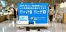 株式会社スマレジのプレスリリース11