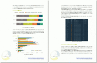 株式会社シーディーネットワークス・ジャパンのプレスリリース画像1