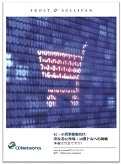 株式会社シーディーネットワークス・ジャパンのプレスリリース画像1