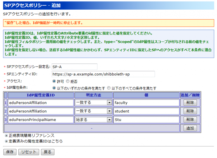 株式会社ネットスプリングのプレスリリース画像4