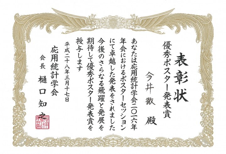 株式会社ALBERTのプレスリリース画像2