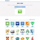 株式会社ALBERTのプレスリリース画像2