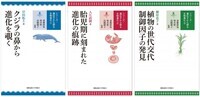 慶應義塾大学出版会株式会社のプレスリリース