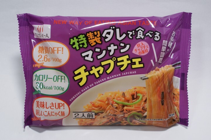 ハイスキー食品工業株式会社のプレスリリース画像1