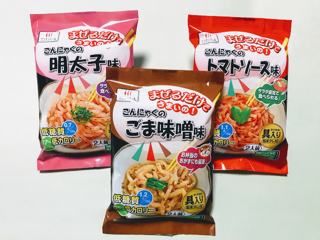 ハイスキー食品工業株式会社のプレスリリース画像1