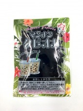 ハイスキー食品工業株式会社のプレスリリース画像1