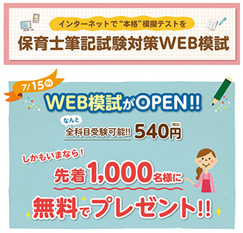 株式会社キャリア・ステーションのプレスリリース画像1