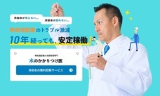 株式会社セールスエンジのプレスリリース画像1