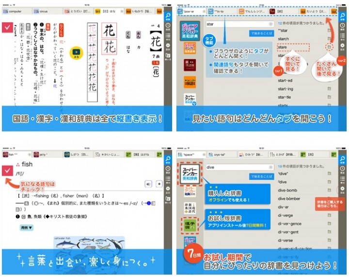 イースト株式会社のプレスリリース画像1