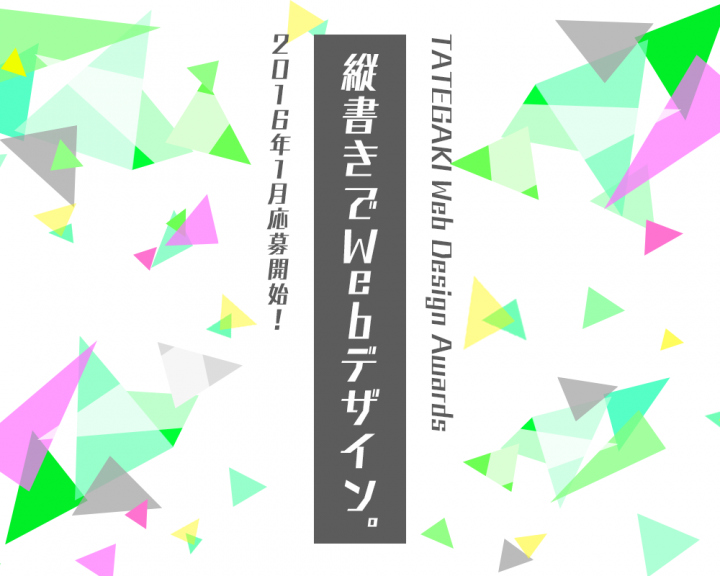 イースト株式会社のプレスリリース画像1