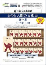 イースト株式会社のプレスリリース画像1