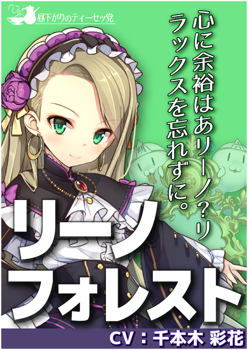 株式会社テクノードのプレスリリース画像6