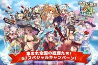 株式会社テクノードのプレスリリース