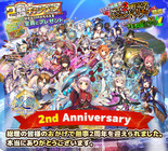 株式会社テクノードのプレスリリース