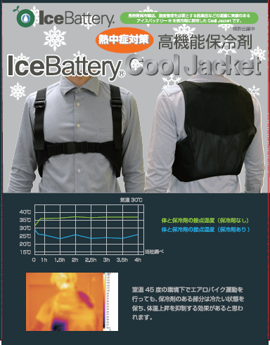 アイ・ティ・イー株式会社  のプレスリリース画像1