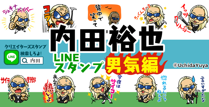 株式会社ドラスのプレスリリース画像1