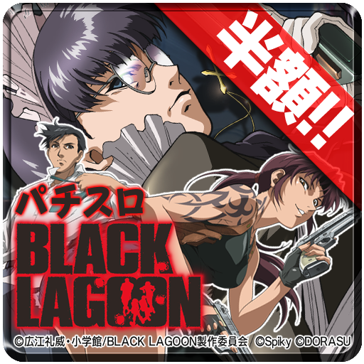 株式会社ドラスのプレスリリース画像1