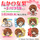 株式会社ドラスのプレスリリース画像1