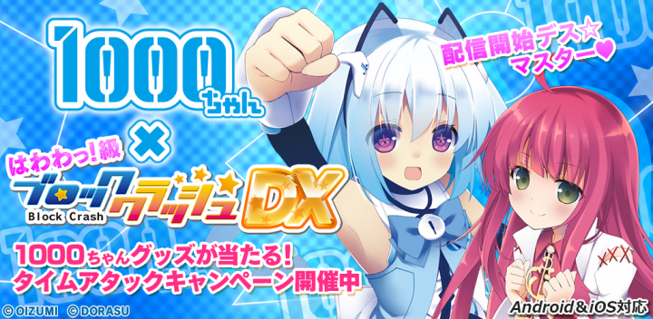 正規品 1000ちゃん hmdpharma.vn 10周年記念メダル 最大67%OFFクーポン