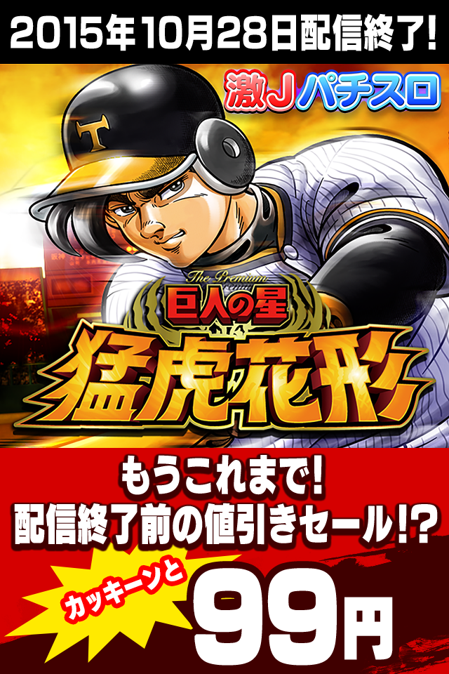 株式会社ドラスのプレスリリース画像1