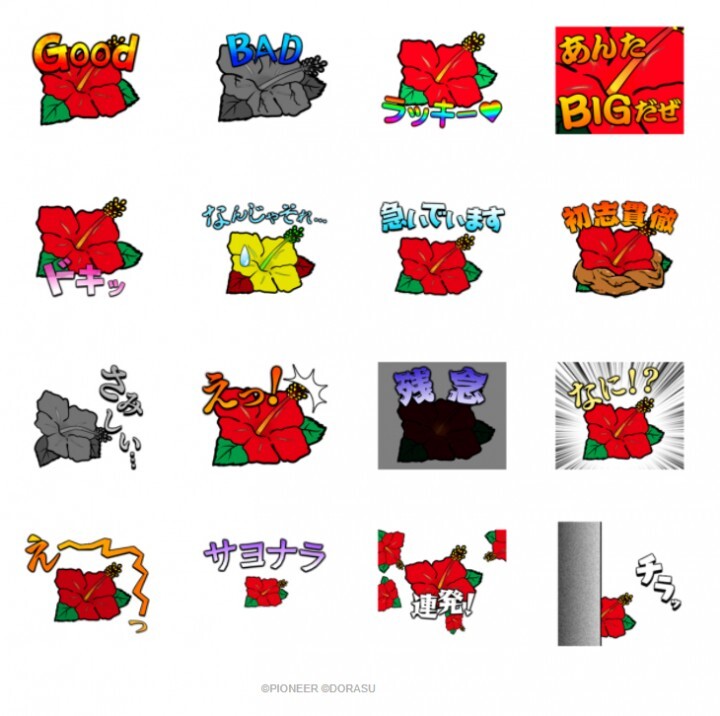 株式会社ドラスのプレスリリース画像1