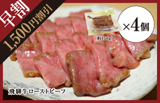 馬喰一代株式会社のプレスリリース画像9