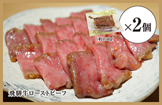 馬喰一代株式会社のプレスリリース画像7